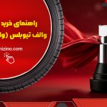 بنر های وبلاگ سایت 33