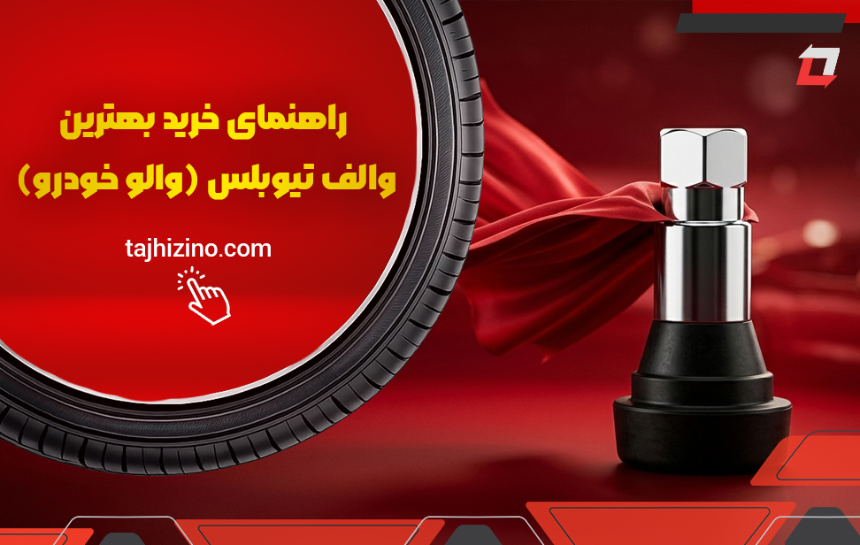 بنر های وبلاگ سایت 33