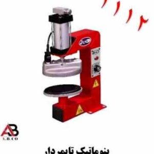 اتو آپارات تیوپ پنوماتیک تایمردار T.Nکد1112