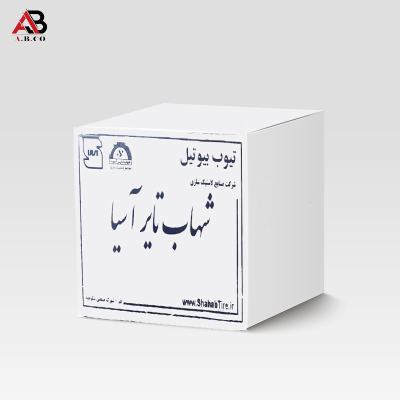 تیوب 12/4/24 شهاب 7 شهاب 8